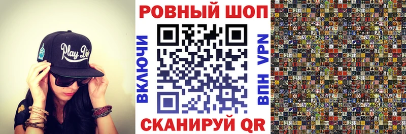 Где купить наркоту Крымск A-PVP Конопля Псилоцибиновые грибы КОКАИН