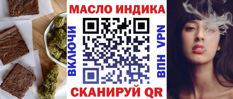 Еда ТГК конопля  даркнет состав  Крымск  что такое  