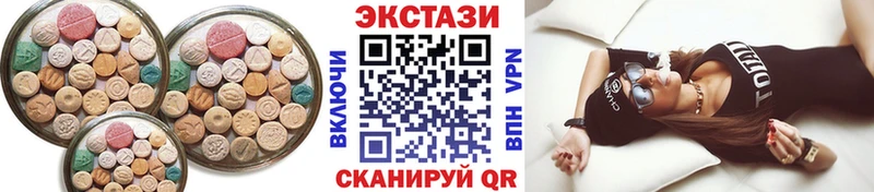 Экстази таблы  Крымск 