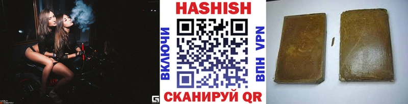 это Telegram  Крымск  Гашиш гашик 