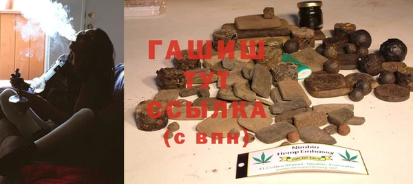 трава Алексеевка