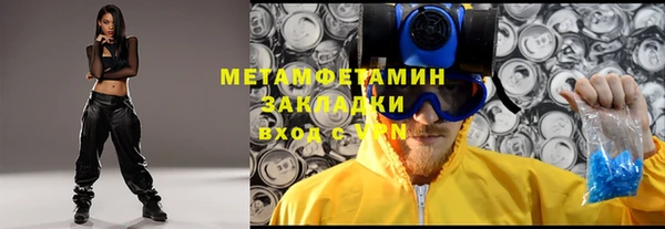 стаф Новозыбков
