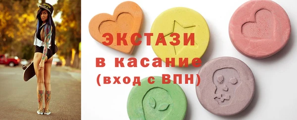 трава Алексеевка