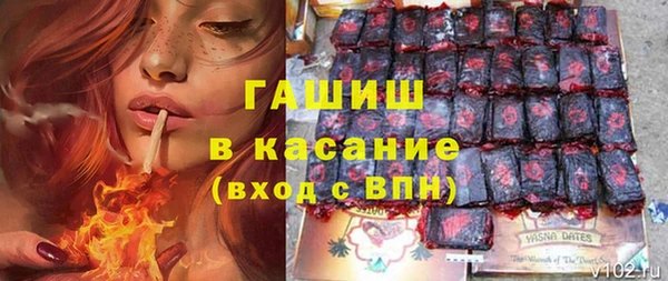 ПСИЛОЦИБИНОВЫЕ ГРИБЫ Новокубанск