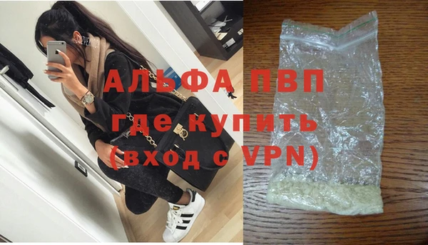 трава Алексеевка