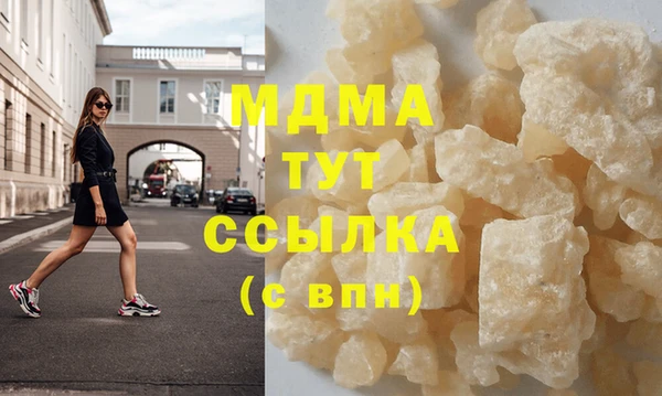 марихуана Новодвинск