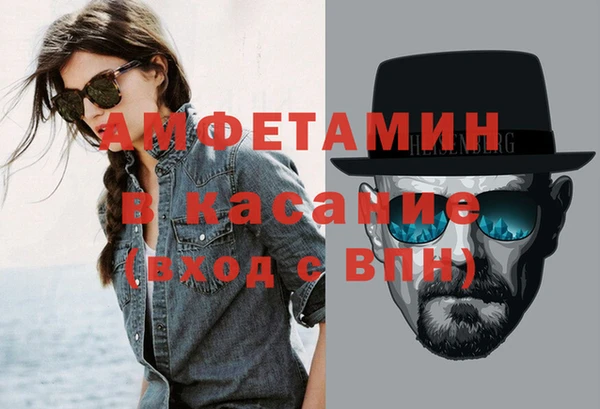 ПСИЛОЦИБИНОВЫЕ ГРИБЫ Новокубанск