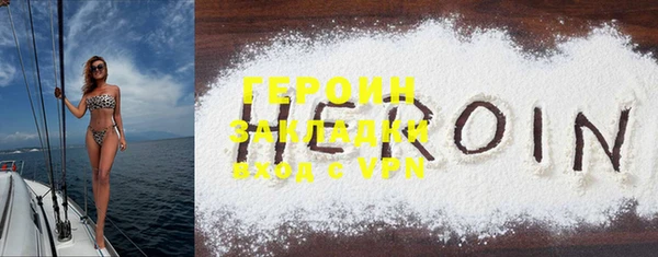 стаф Новозыбков
