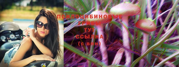 трава Алексеевка