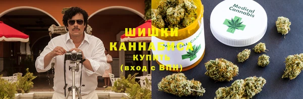 марихуана Новодвинск