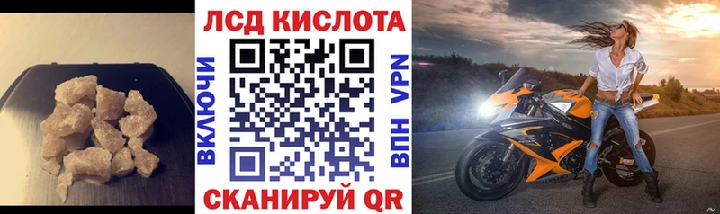 LSD-25 экстази ecstasy  сколько стоит  shop формула  Крымск  OMG ссылки 