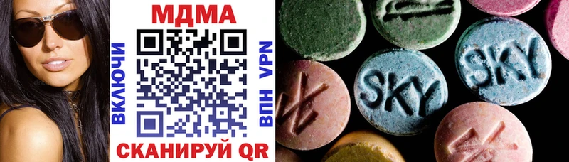 как найти   Крымск  МДМА Molly 
