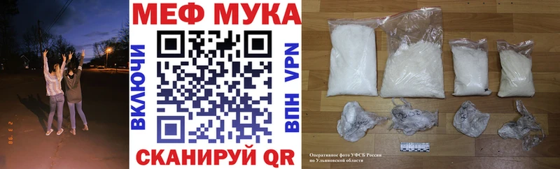 darknet какой сайт  Крымск  Мефедрон кристаллы 