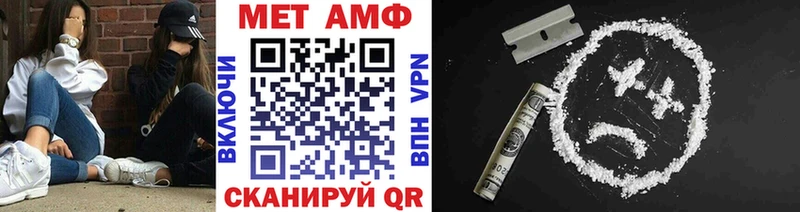 Первитин Декстрометамфетамин 99.9%  Крымск 