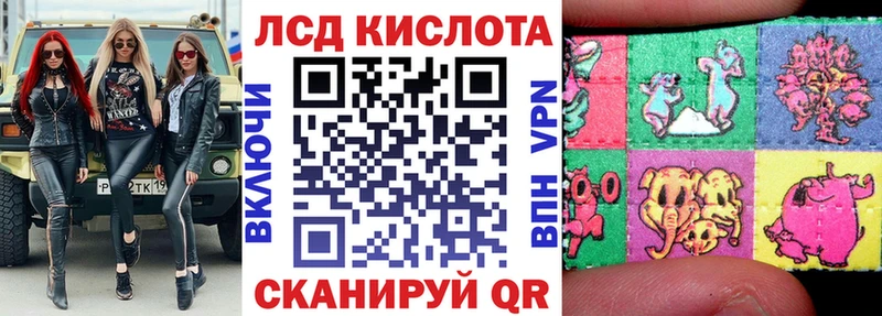 даркнет сайт  Крымск  Марки 25I-NBOMe 1,8мг 